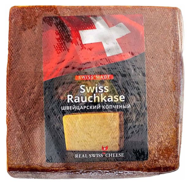 Сыр полутвердый Швейцарский копченый Real Swiss Cheese 45% БЗМЖ, вес