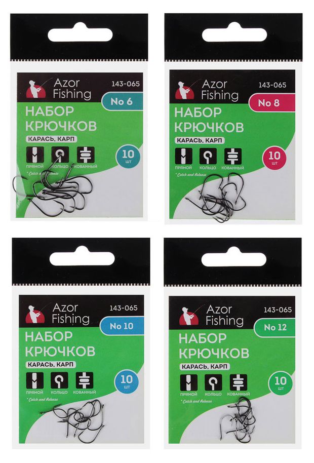 Набор крючков Azor Fishing для карася и карпа, 10 шт в ассортименте