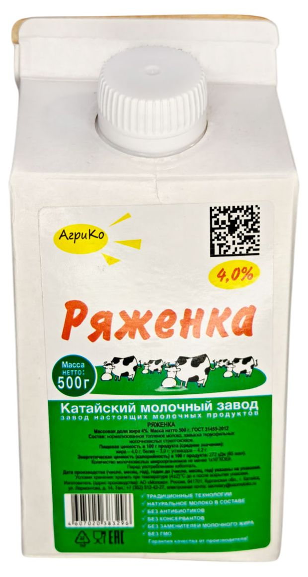 Напиток кисломолочный Ряженка АгриКо 4% БЗМЖ, 500 г