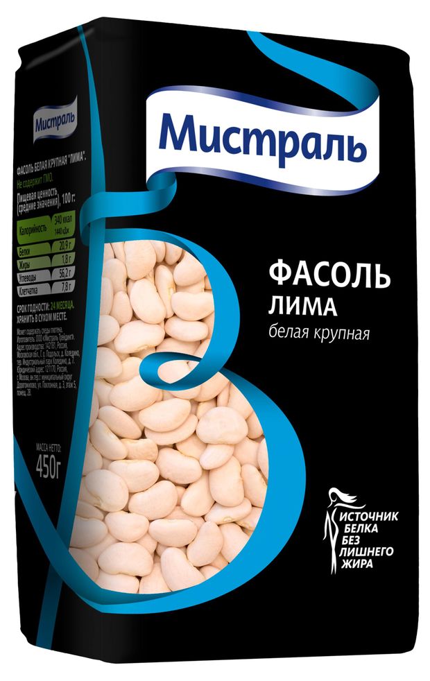 Фасоль лима Мистраль белая крупная, 450 г