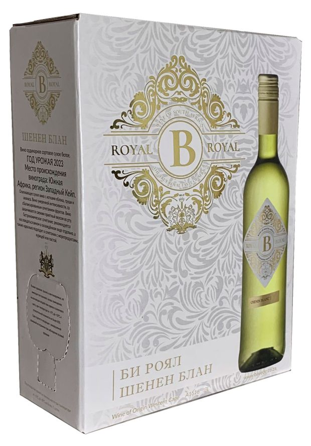 Вино B Royal Chenin Blanc белое сухое ЮАР, 3 л