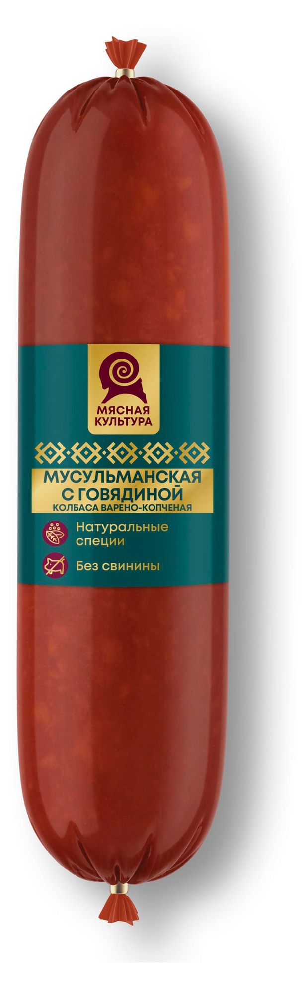Колбаса варено-копченая Мясная культура Мусульманская с говядиной, 500 г