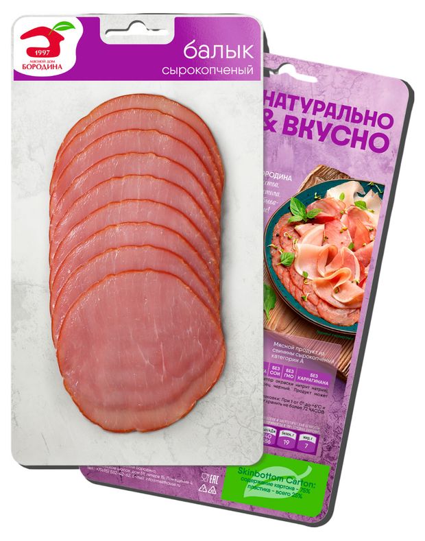 Балык сырокопченый Мясной Дом Бородина нарезка 95 г 205₽
