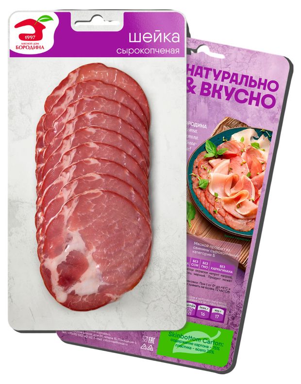 Шейка свиная сырокопченая Мясной Дом Бородина нарезка 95 г 245₽