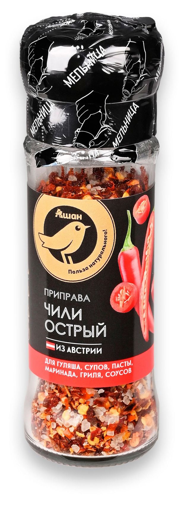 Приправа АШАН Золотая птица Чили острый мельница 65 г 160₽
