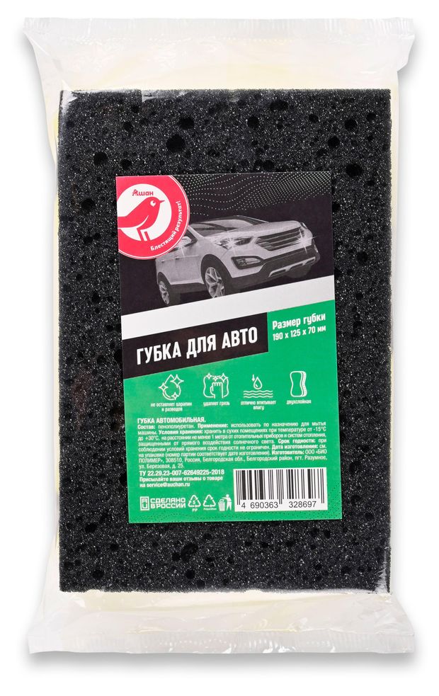 Губка для авто АШАН Красная птица двухслойная 190х125х70 мм 120₽