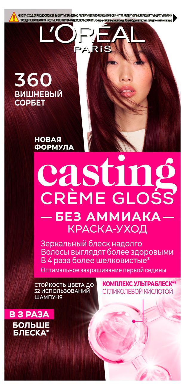 Крем-краска L'Oreal Paris Casting Crme Gloss без аммиака 360 вишневый сорбет