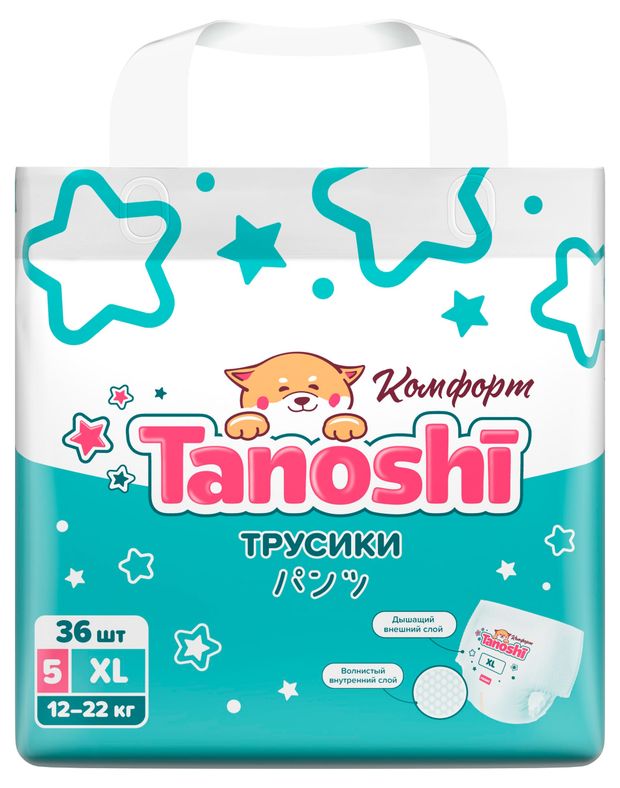 Трусики-подгузники Tanoshi Комфорт XL (12-22 кг), 36 шт