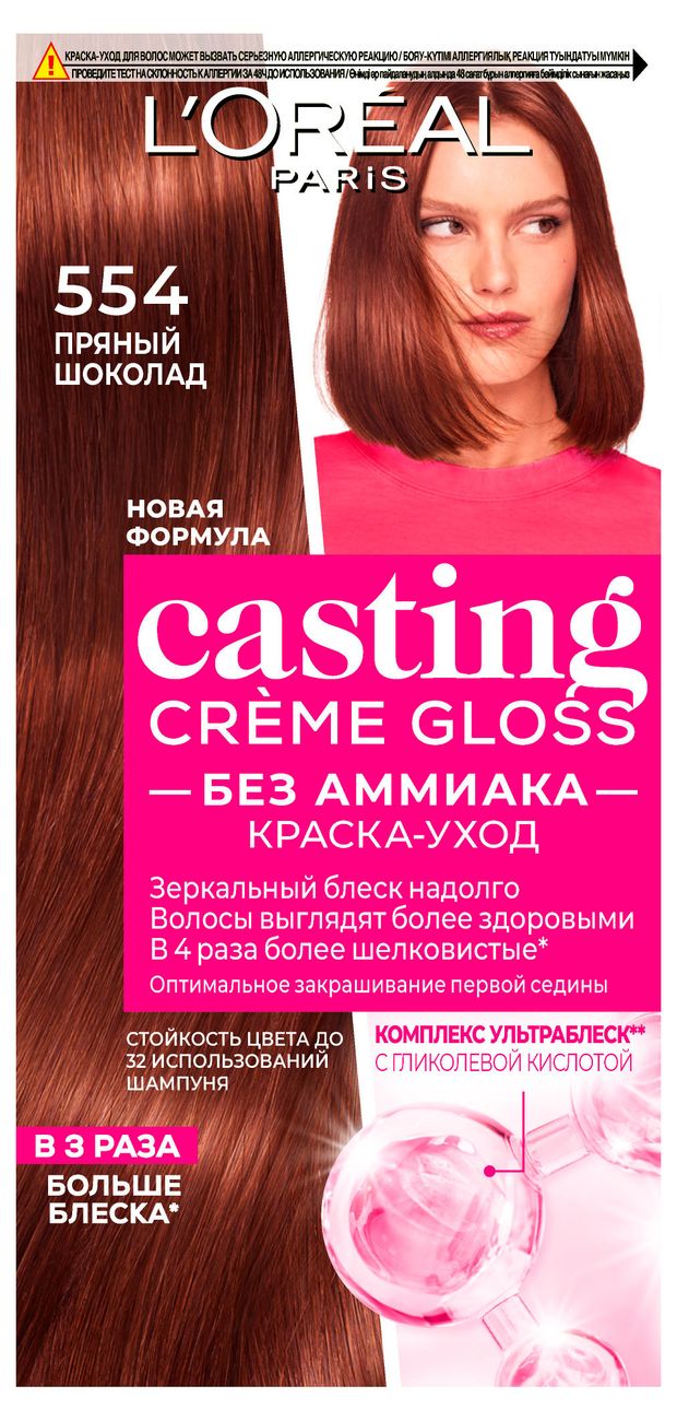 Крем-краска L'Oreal Paris Casting Crme Gloss без аммиака 554 пряный шоколад