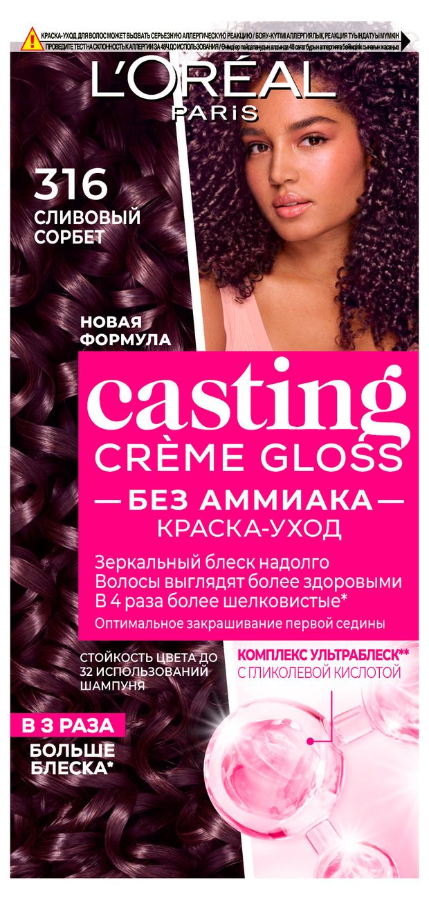 Крем-краска L'Oreal Paris Casting Crme Gloss без аммиака 316 сливовый сорбет
