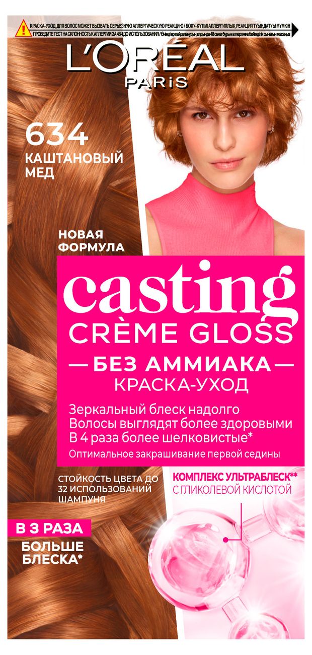 Крем-краска L'Oreal Paris Casting Crme Gloss без аммиака 634 каштановый мед