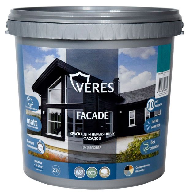 Краска фасадная для деревянных фасадов Veres Facade акриловая матовая голубой туман, 2,7 л