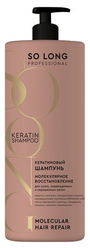 Шампунь для волос So Long Кератиновый, 1 л