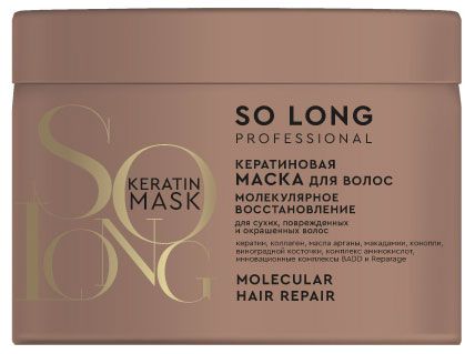 Маска для волос So Long Кератиновая, 500 мл