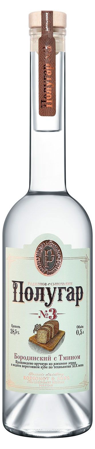 Напиток спиртной Полугар 3 Бородинский с тмином Беларусь, 0,5 л