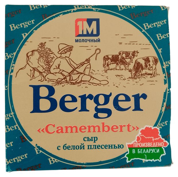 Сыр мягкий с белой плесенью Camembert 1М 50% БЗМЖ, 125 г