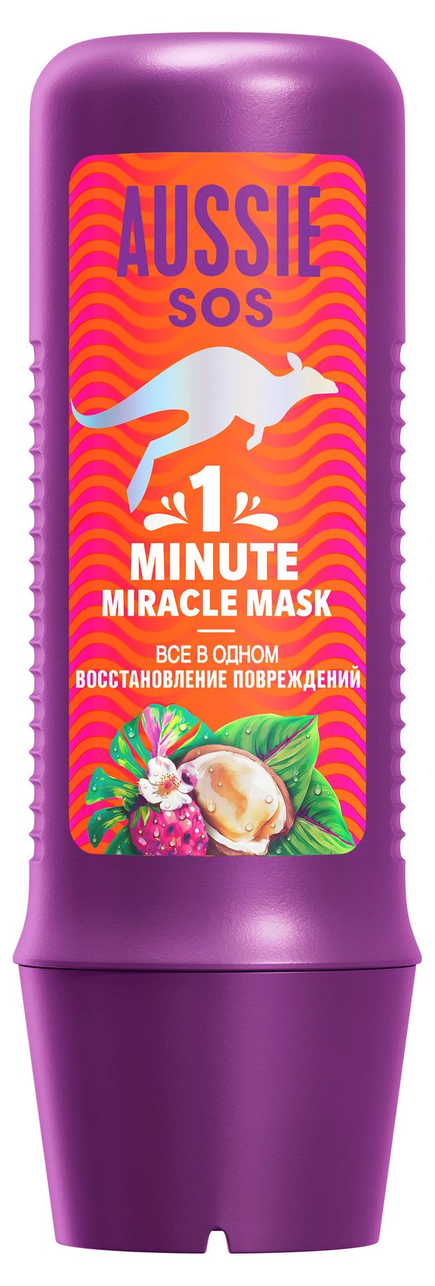 Маска для волос Aussie SOS 1 Minute Miracle восстановление повреждений Франция, 225 мл