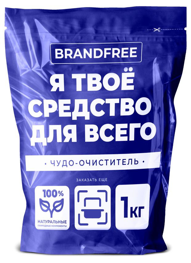 Очиститель BRANDFREE универсальный на основе активного кислорода 1 кг 309₽