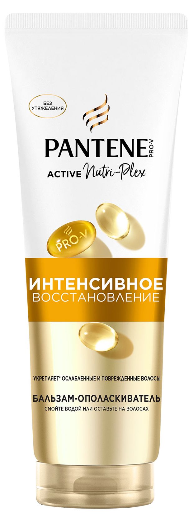 Бальзам-ополаскиватель для волос Pantene Интенсивное Восстановление 180 мл 300₽