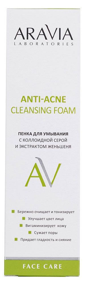 Пенка для умывания ARAVIA Laboratories Anti-Acne Cleansing Foam с коллоидной серой и экстрактом женьшеня, 150 мл