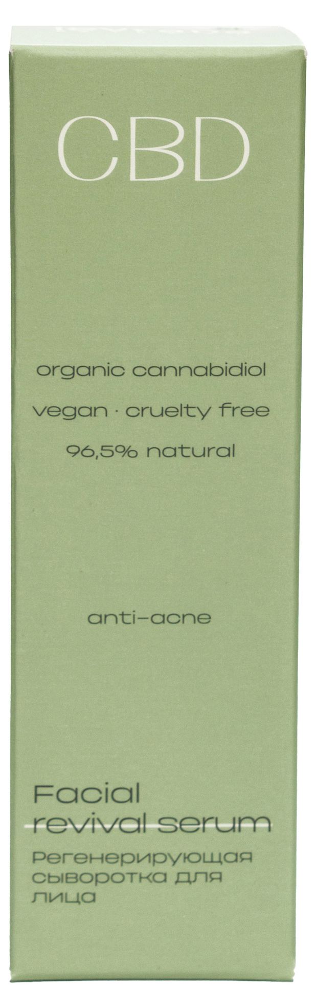 Сыворотка для лица Levrana генерирующая, 30 мл