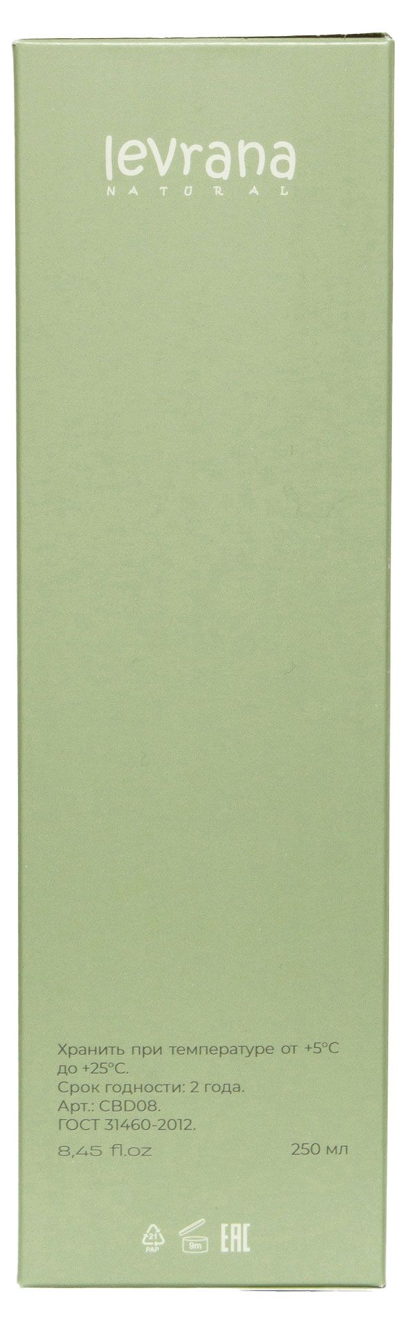 Бальзам-кондиционер для поврежденных волос Levrana, 250 мл