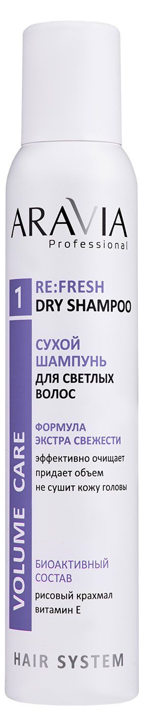 Сухой шампунь для светлых волос ARAVIA Professional, 200 мл