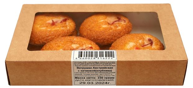 Ватрушка песочная Пекарь Австрийская с клубникой и нежным творожным суфле 4 шт, 230 г