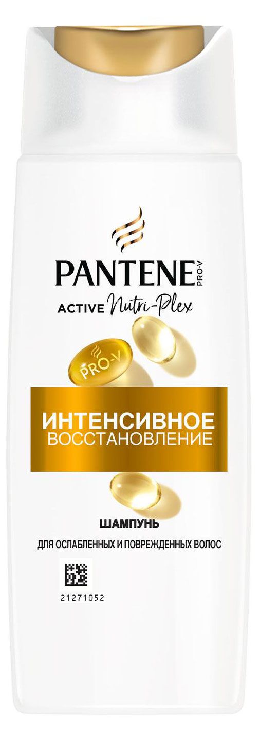 Шампунь для волос Pantene Pro-V интенсивное восстановление тревел формат 90 мл 200₽