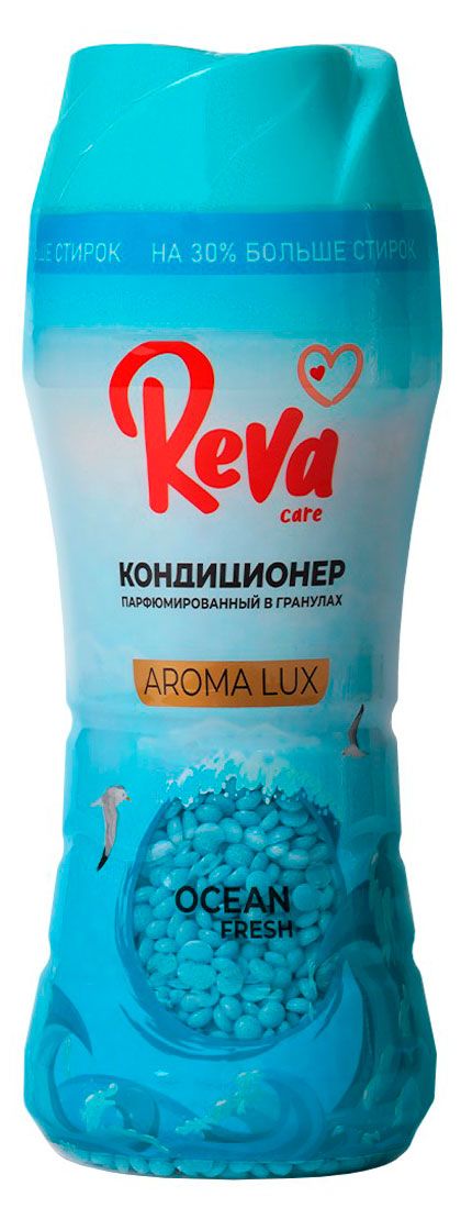 Кондиционер для стирки парфюмированный Reva Care Голубой океан в гранулах, 280 г