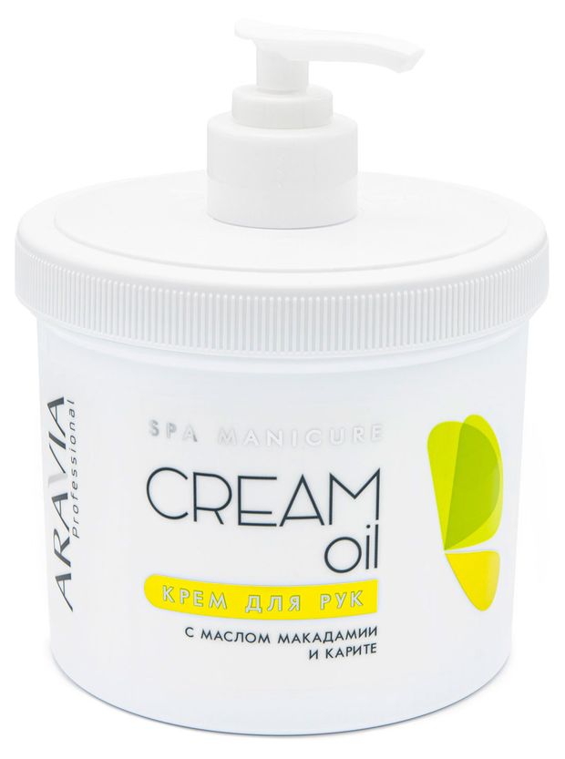 Крем для рук ARAVIA Professional Cream Oil с маслом макадамии и карите, 550 мл