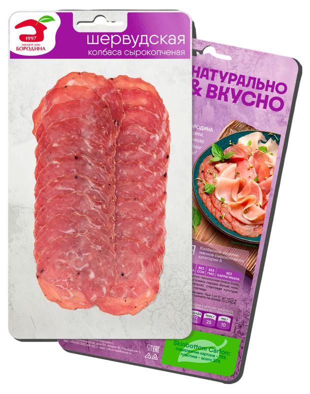 Колбаса сырокопченая Мясной дом Бородина Шервудская нарезка, 70 г