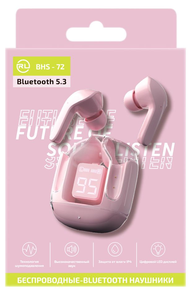 Беспроводная гарнитура TWS Bluetooth с микрофоном розовая BHS-72