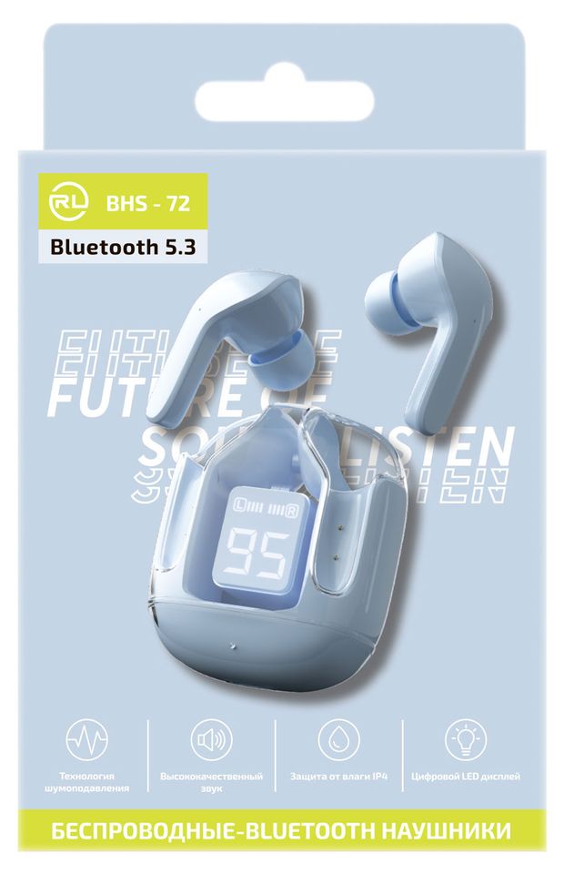 Беспроводная гарнитура TWS Bluetooth с микрофоном синяя BHS-72