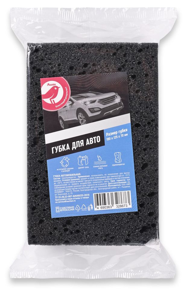 Губка для автомобиля АШАН Красная птица 100₽