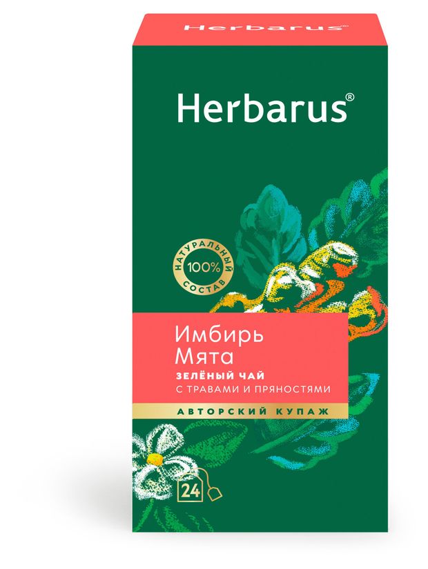 Чай зеленый Herbarus имбирь мята, 24 пакета