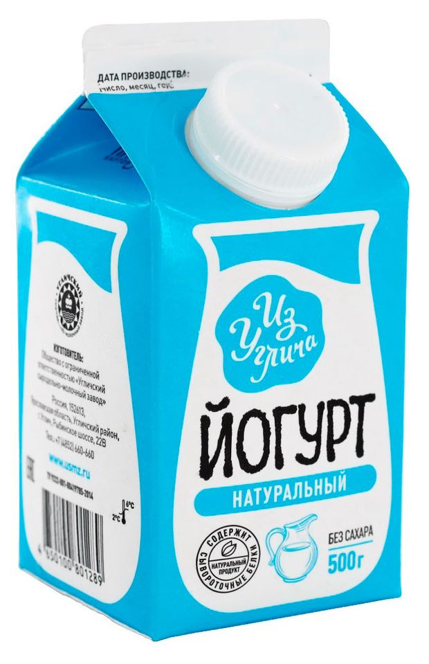 Йогурт питьевой Из Углича натуральный 1,5%, 500 г