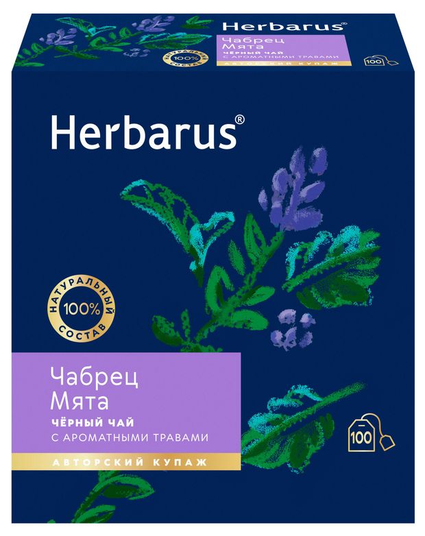 Чай черный Herbarus чабрец мята, 100 пакетов