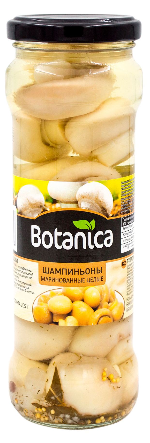 Грибы маринованные Botanica шампиньоны целые, 370 мл