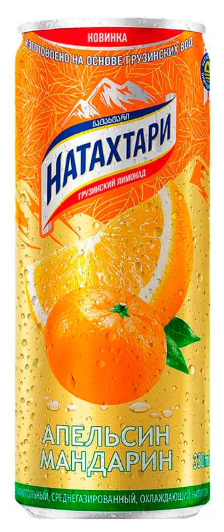 Напиток газированный Натахтари апельсин мандарин, 330 мл