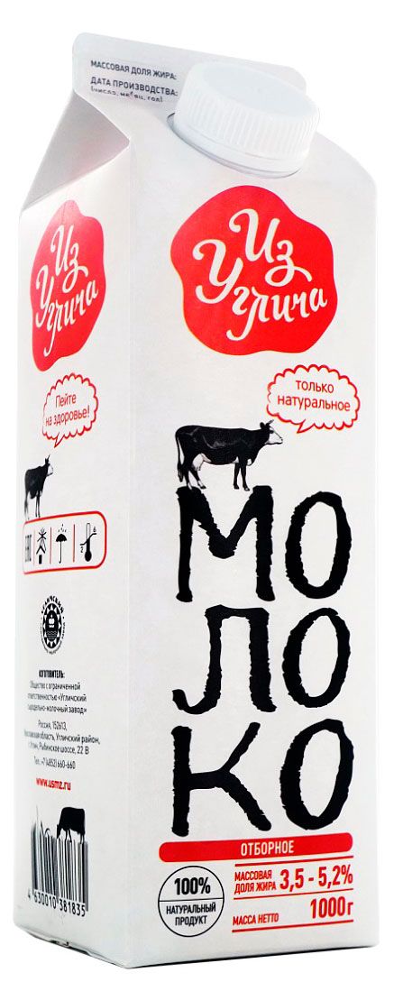 Молоко Из Углича 3,5%-5,2% БЗМЖ, 1000 г