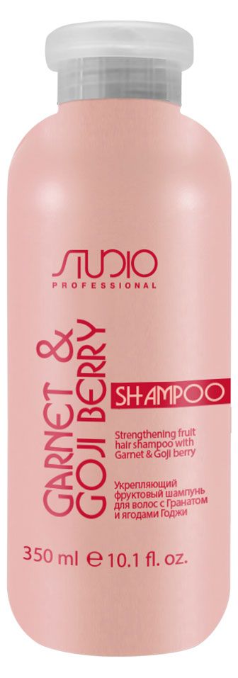 Шампунь для волос Studio Professional Гранат и ягоды Годжи, 350 мл