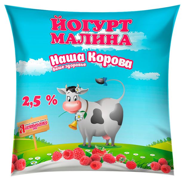 Йогурт питьевой Наша Корова с малиной 2,5% БЗМЖ, 420 г