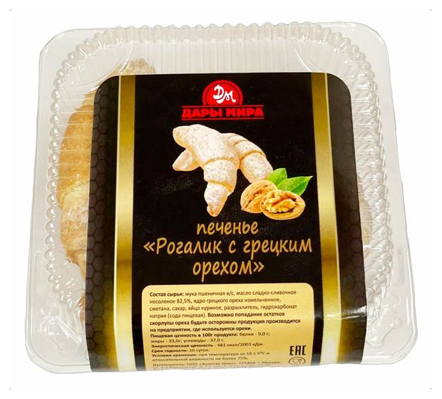 Рогалики Дары Мира с грецким орехом 150 г 240₽