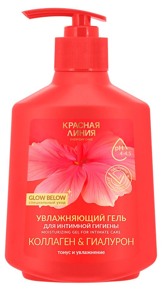 Гель для интимной гигиены Красная Линия коллаген гиалурон 250 мл 280₽