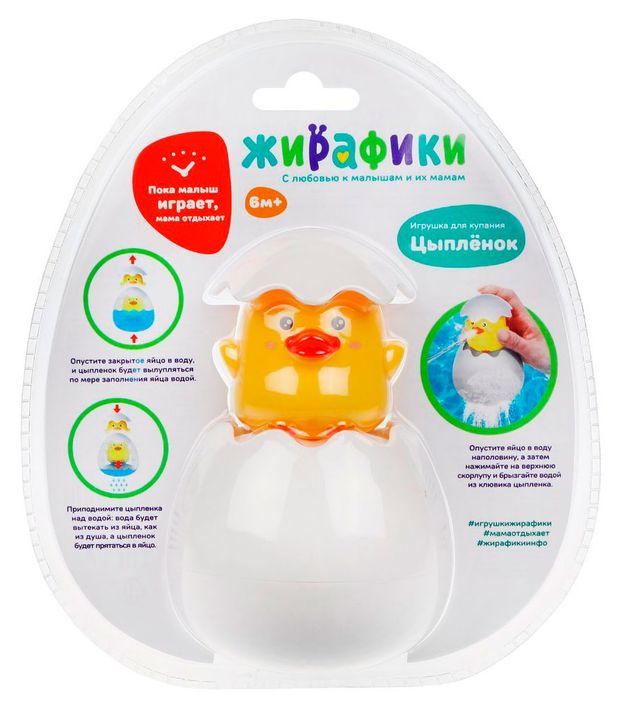 Игрушка-брызгалка для купания Жирафики Цыпленок 1 шт в ассортименте 400₽