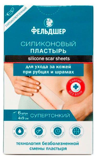 Пластырь силиконовый Фельдшер 4х9 см 6 шт 790₽