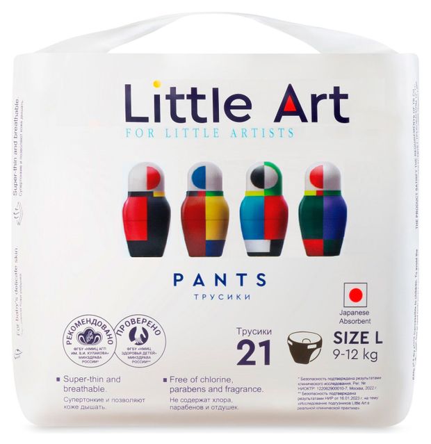 Трусики-подгузники Little Art L (9-12 кг), 21 шт