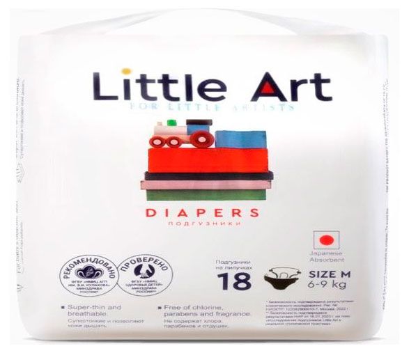 Подгузники Little Art M (6-9 кг), 18 шт