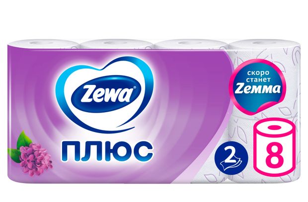 Бумага туалетная Zewa Плюс Сирень, 2 слоя, 8 рулонов